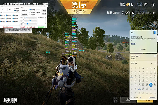 CF瞄墙是外挂吗透视自瞄效果